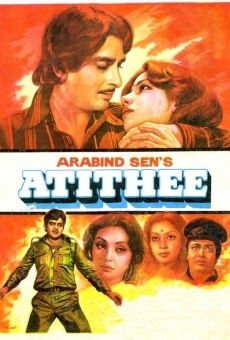 Atithee online streaming