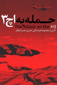 The Attack on H3 Online Free