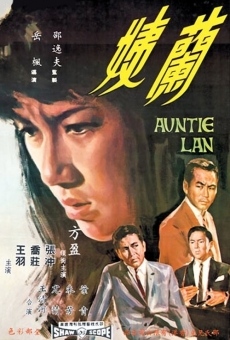 Película: Auntie Lan