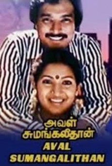 Aval Sumangalithan (1985)