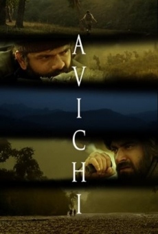 Película: Avichi