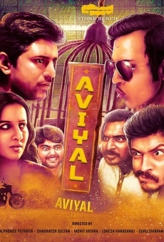 Aviyal online streaming