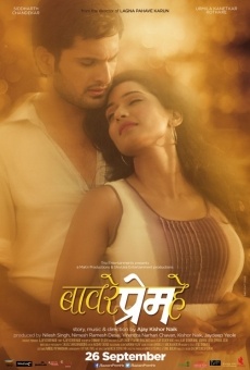 Baavare Prem He (2014)