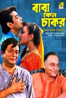 Película: Baba Keno Chakar