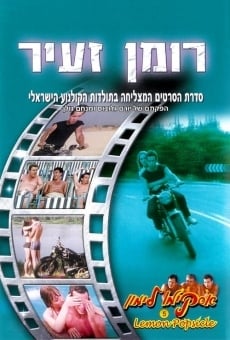 Roman Za'ir (1983)