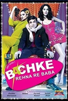 Película: Bachke Rehna Re Baba