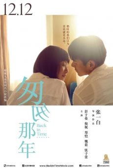 Película: Back in Time (Congcong Nanian)