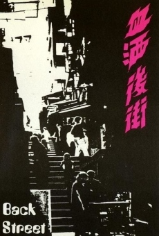 Xue sa hou jie (1973)