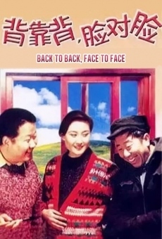Bei kao bei, lian dui lian (1994)