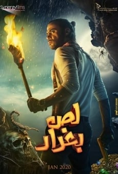 The Thief of Baghdad online streaming