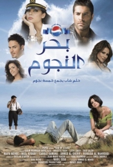 Bahr al nojoum (2008)