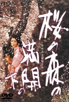 Sakura no mori no mankai no shita (1975)