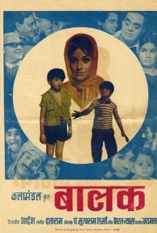 Balak (1969)