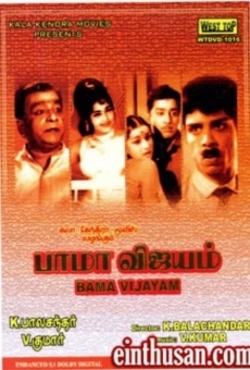 Bama Vijayam on-line gratuito