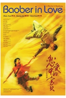 Lian ai zhong de Bao Bei (2004)