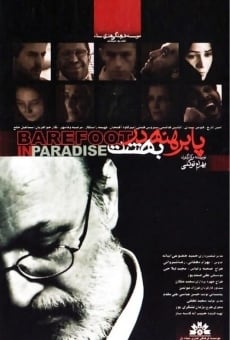 Pa berahne dar behesht (2007)