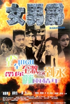 Nu nan jue (2000)
