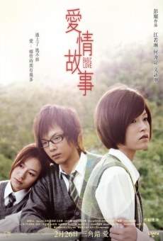 Oi ching ku see online streaming