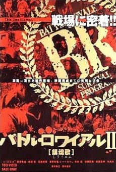 Battle royale 2: requiem en ligne gratuit