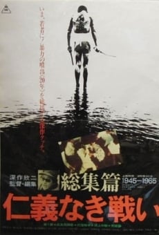 Jingi naki tatakai: Sôshûhen (1980)
