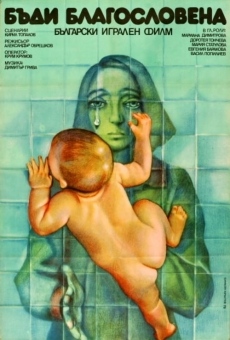Badi blagoslovena (1978)