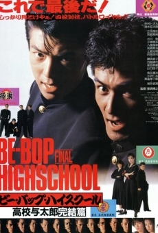 Bee Bop highschool: Koko yotaro kanketsu-hen online