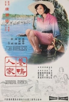Yang ya ren jia (1965)