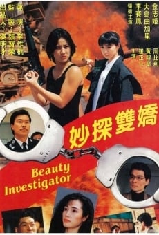 Miu taam seung giu (1992)