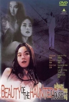 Xiong zhai yan zhi, película en español