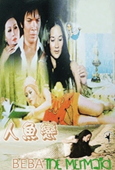 Ren yu lian (1973)