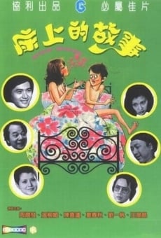 Chuang shang de gu shi (1977)