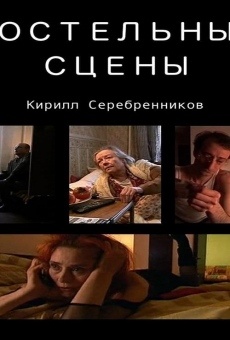 Película: Bed Stories