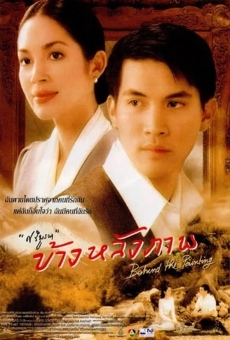 Khang lang phap (2001)