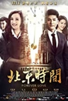 Película: Bei jing shi jian (Forever Love)