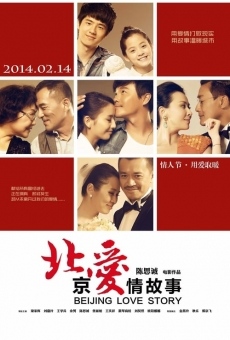 Película: Beijing Love Story