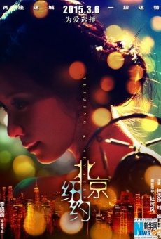 Película: Beijing, New York