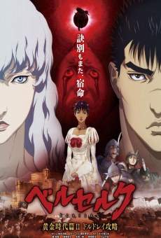 Película: Berserk. La Edad de Oro II: The Battle for Doldrey