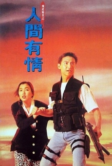 Fei foo jing ying: Yan gaan yau ching (1992)