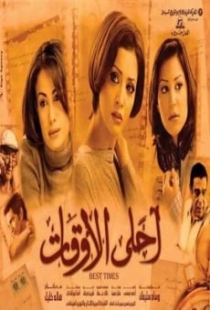 Ahla al awkat online streaming