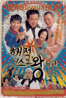 Hae-jeok, discowang doeda (2002)