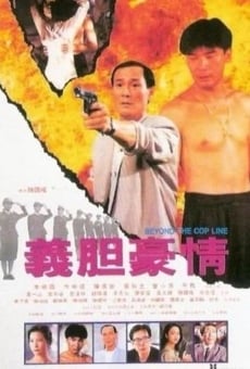 Ging fa yuk bok keung gaan dong (1994)