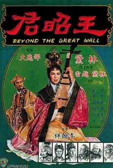 Película: Beyond the Great Wall