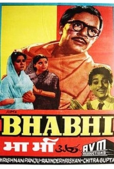 Película: Bhabhi