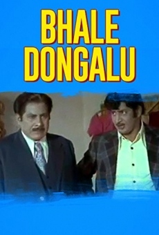 Bhale Dongalu online streaming