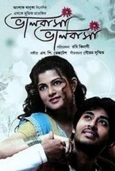 Película: Bhalobasa Bhalobasa