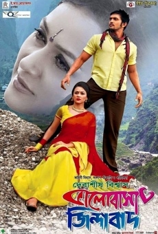 Película: Bhalobasha Zindabad