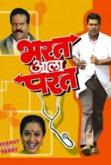 Bharat Aala Parat online streaming