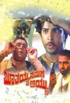 Película: Bhootayyana Maga Ayyu