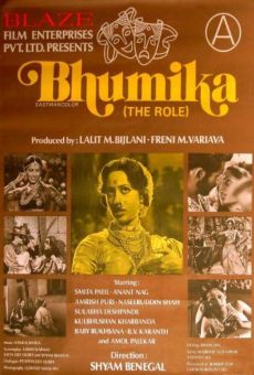 Película: Bhumika
