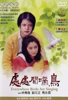 Chu chu wen ti niao (1978)
